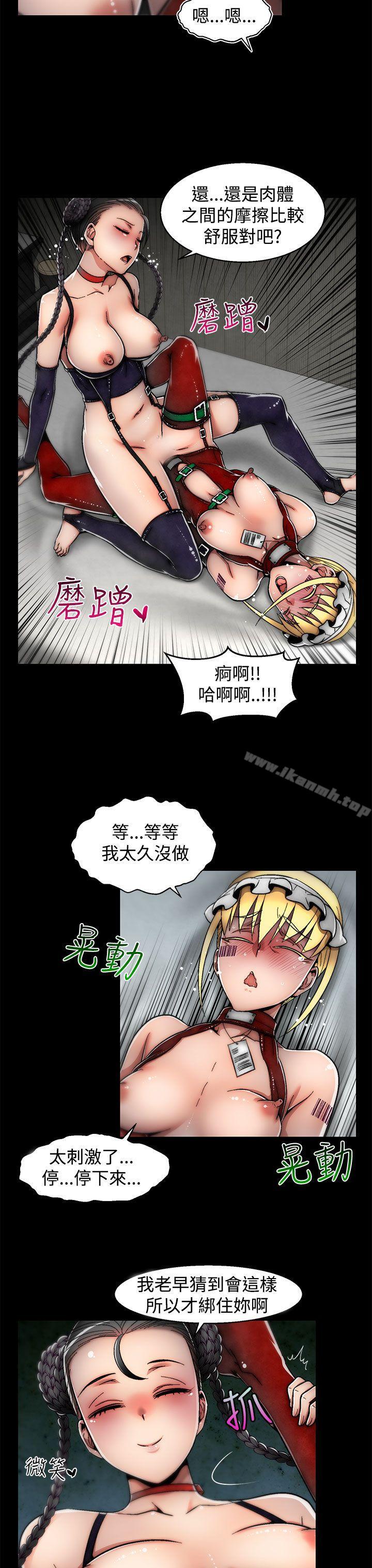 第11话(第2季)-啪啪啪调教所-首领（第14张）