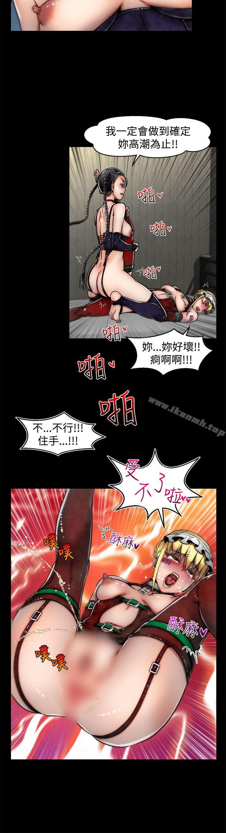 第11话(第2季)-啪啪啪调教所-首领（第15张）