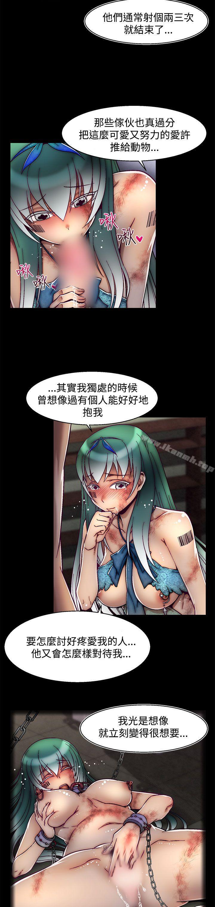 第12话(第2季)-啪啪啪调教所-首领（第4张）