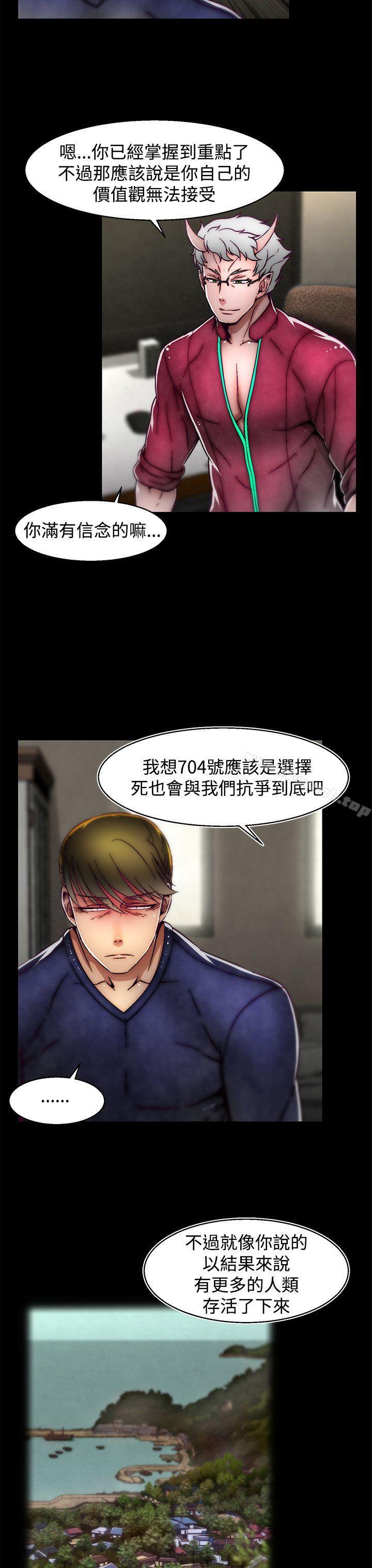 第13话(第2季)-啪啪啪调教所-首领（第4张）