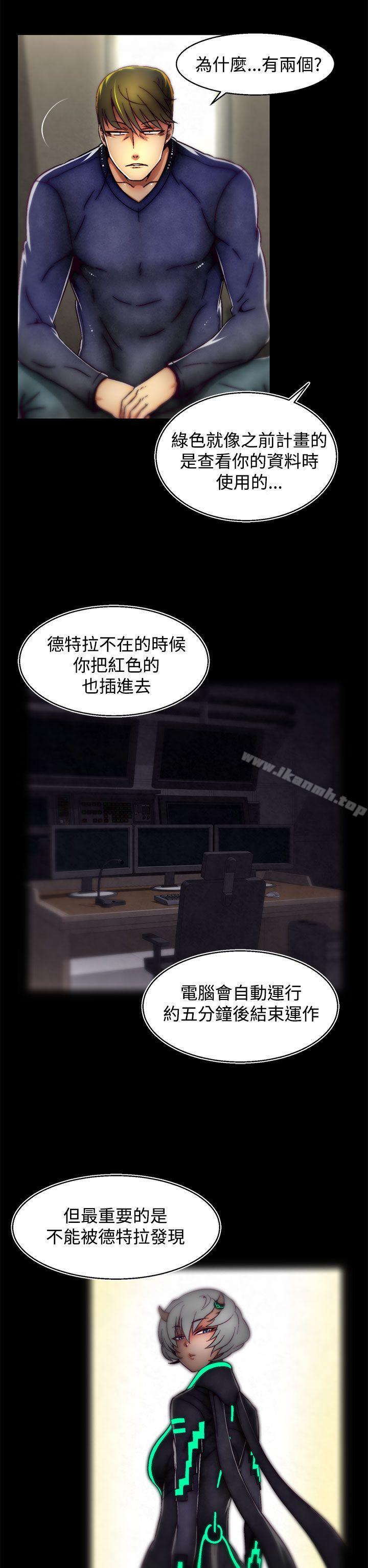 第13话(第2季)-啪啪啪调教所-首领（第12张）