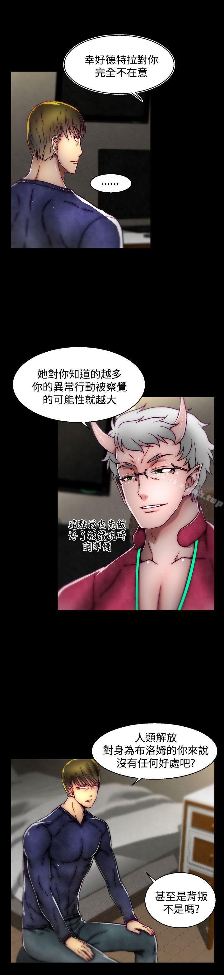 第13话(第2季)-啪啪啪调教所-首领（第16张）