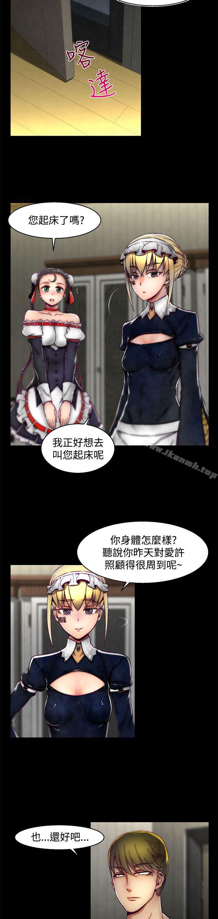 第14话(第2季)-啪啪啪调教所-首领（第4张）