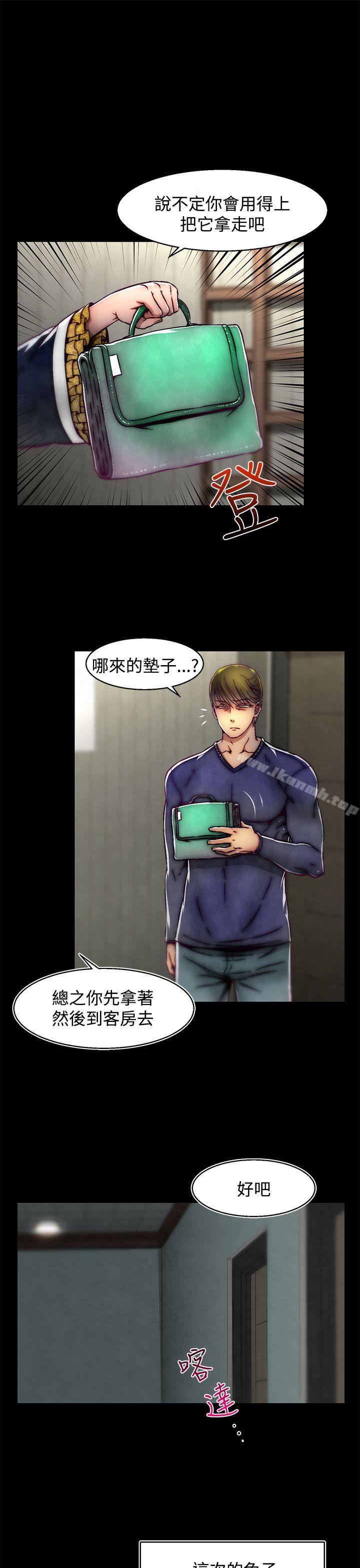 第14话(第2季)-啪啪啪调教所-首领（第6张）