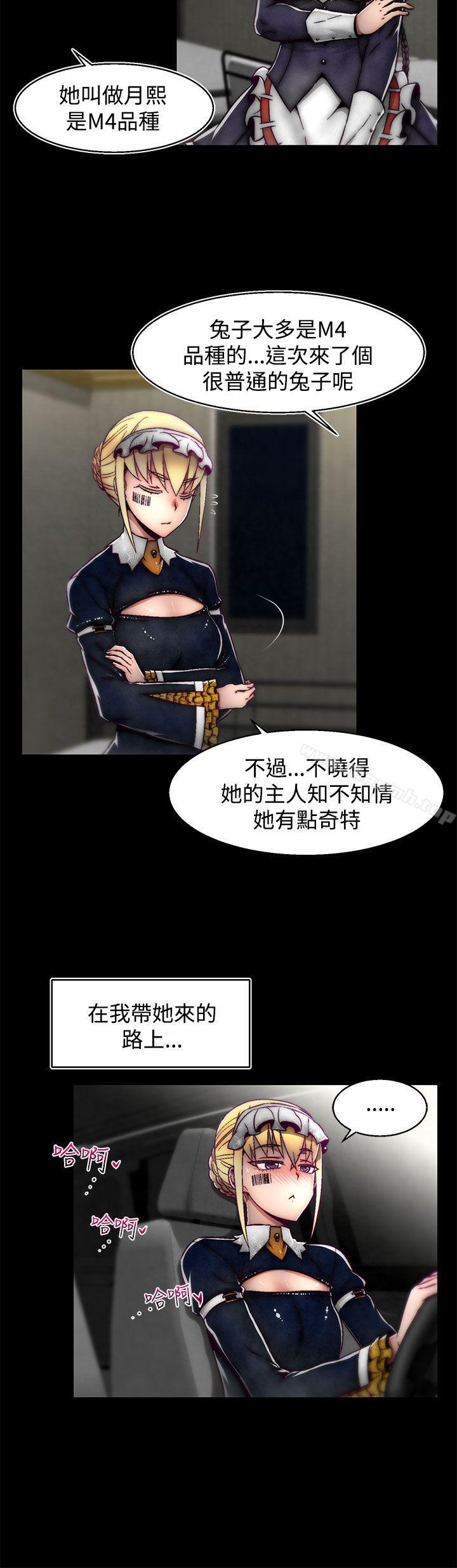 第14话(第2季)-啪啪啪调教所-首领（第10张）
