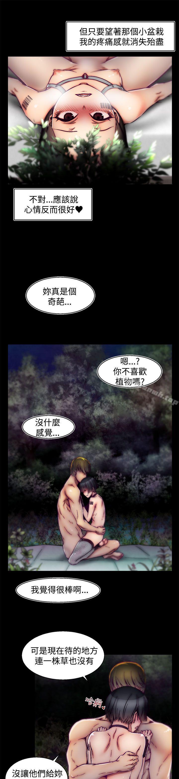 第15话(第2季)-啪啪啪调教所-首领（第6张）