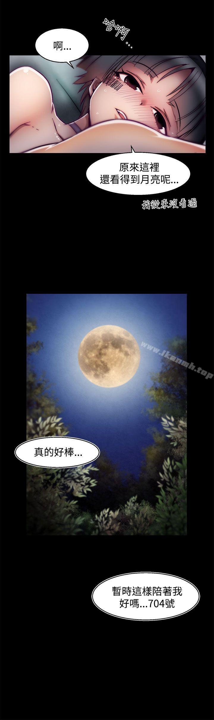 第15话(第2季)-啪啪啪调教所-首领（第10张）
