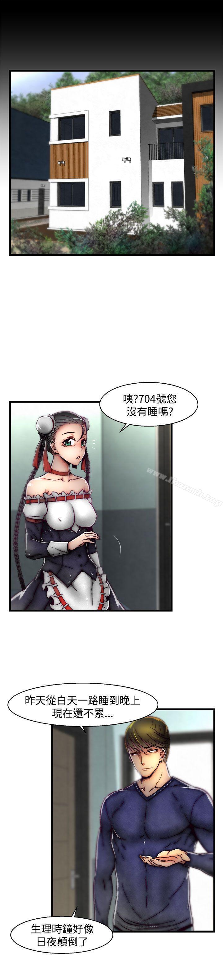 第15话(第2季)-啪啪啪调教所-首领（第11张）