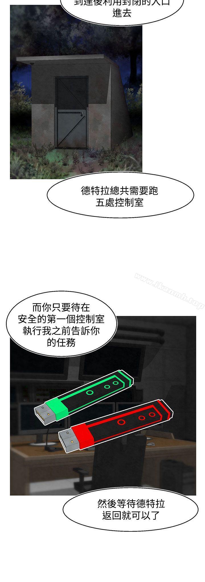 第15话(第2季)-啪啪啪调教所-首领（第15张）