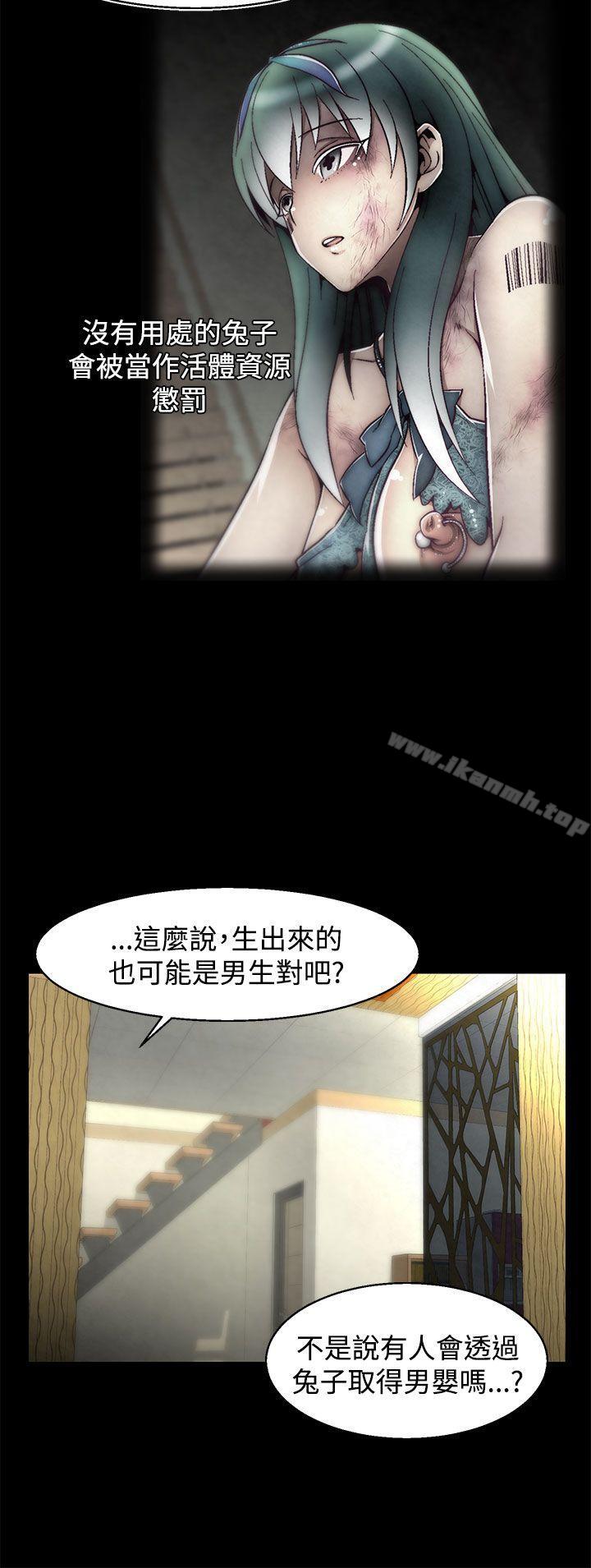 第15话(第2季)-啪啪啪调教所-首领（第20张）