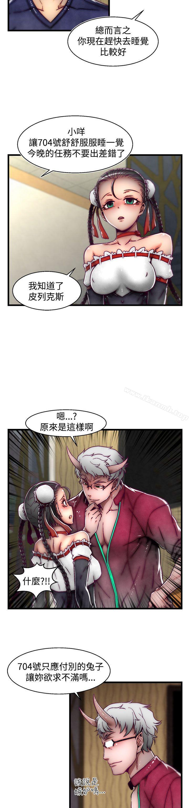 第15话(第2季)-啪啪啪调教所-首领（第22张）