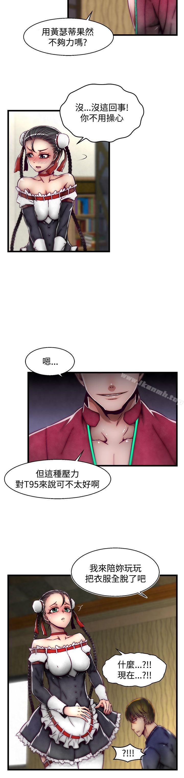 第15话(第2季)-啪啪啪调教所-首领（第23张）