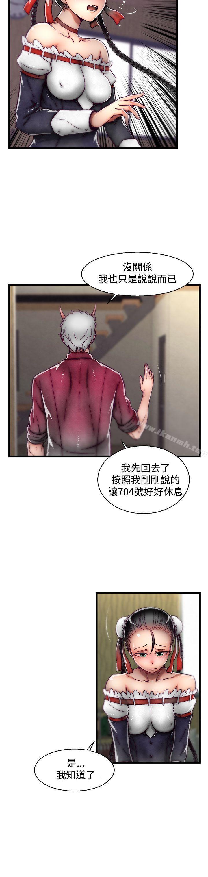 第16话(第2季)-啪啪啪调教所-首领（第4张）