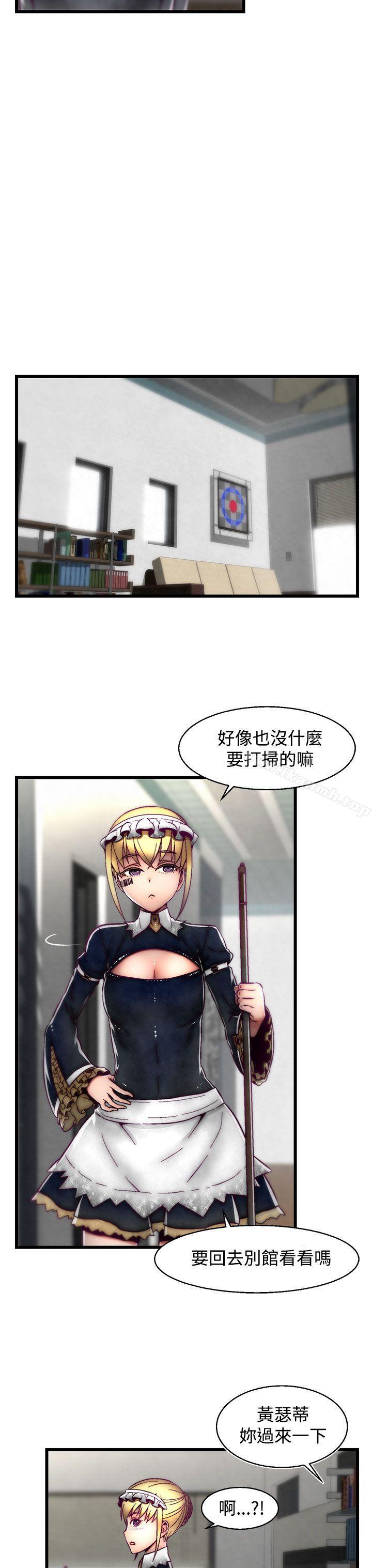 第16话(第2季)-啪啪啪调教所-首领（第9张）