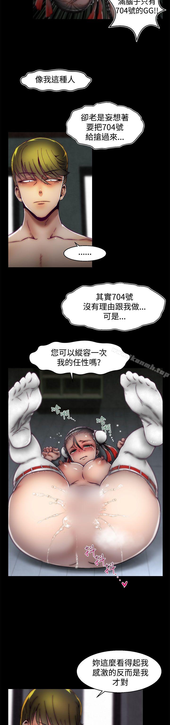 第16话(第2季)-啪啪啪调教所-首领（第17张）