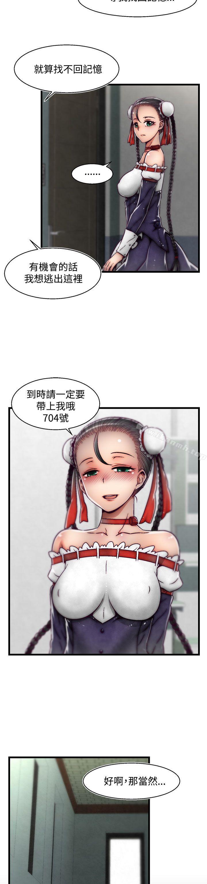 第16话(第2季)-啪啪啪调教所-首领（第22张）