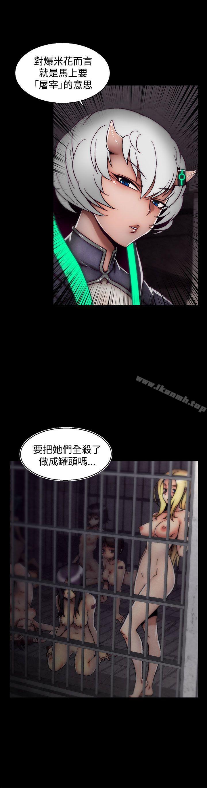 第17话(第2季)-啪啪啪调教所-首领（第5张）