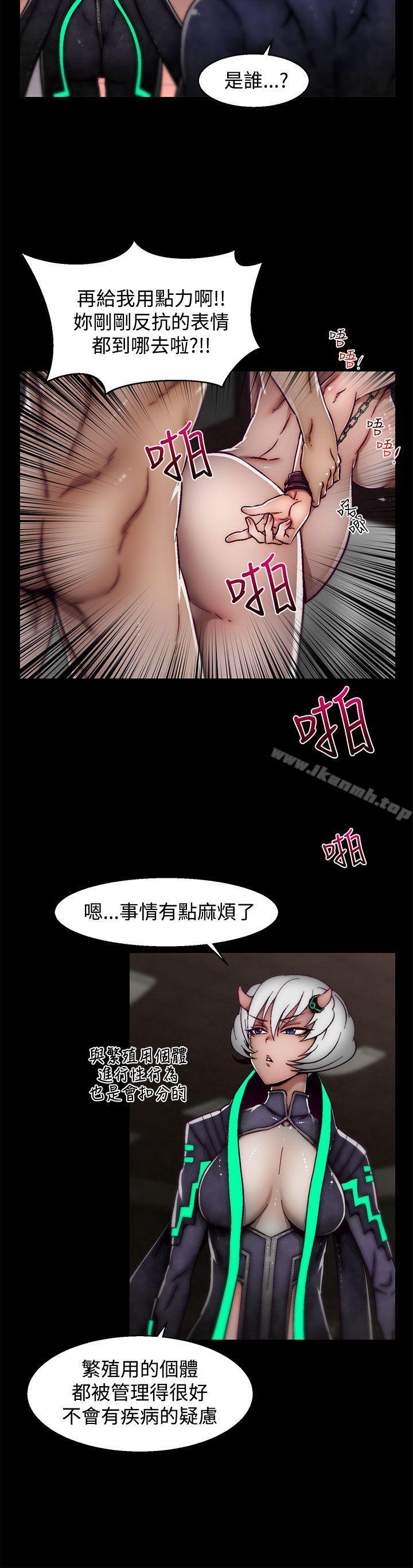 第17话(第2季)-啪啪啪调教所-首领（第15张）