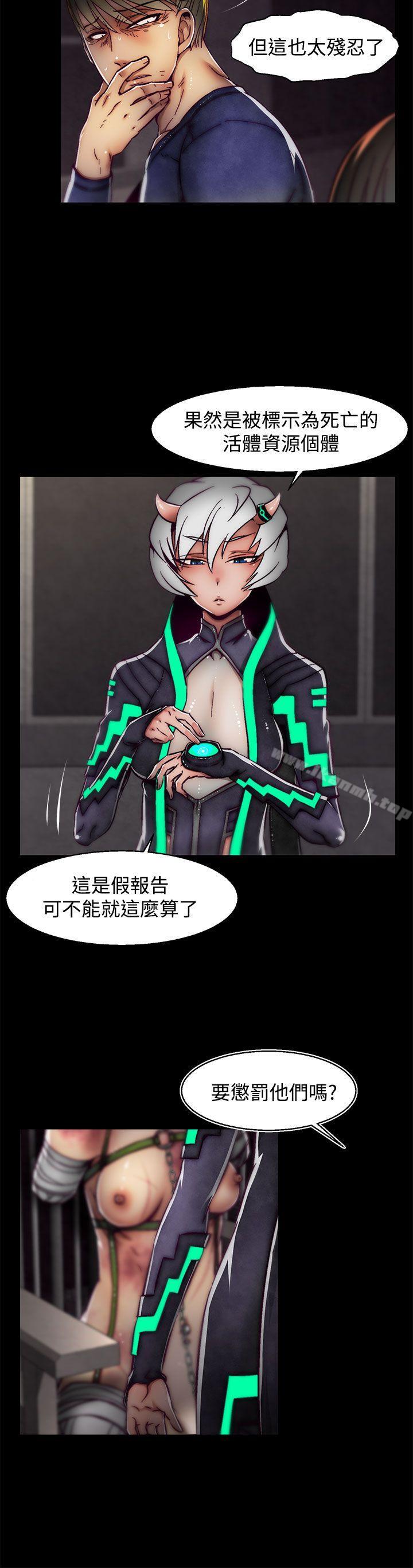 第17话(第2季)-啪啪啪调教所-首领（第20张）