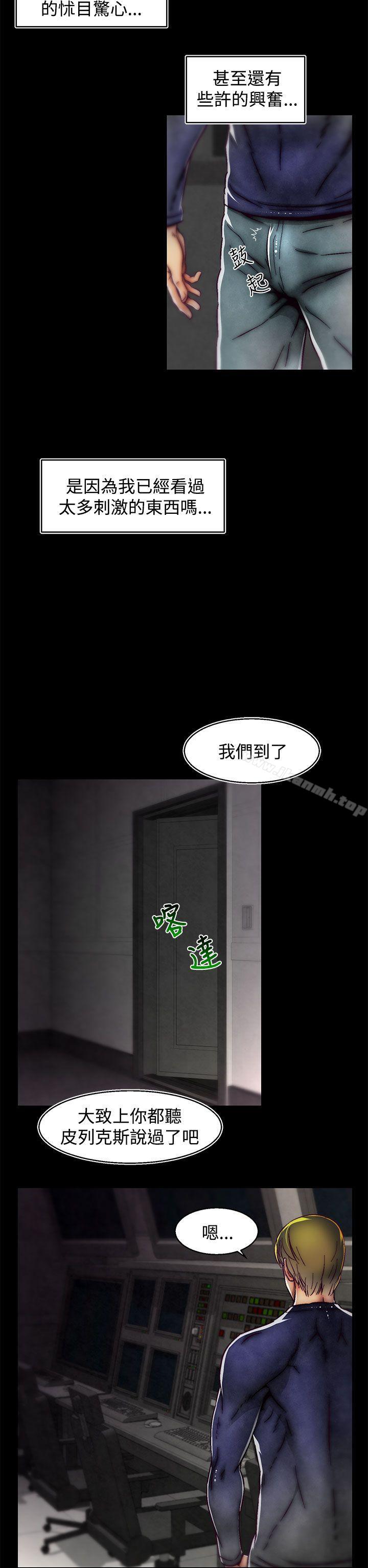 第17话(第2季)-啪啪啪调教所-首领（第22张）