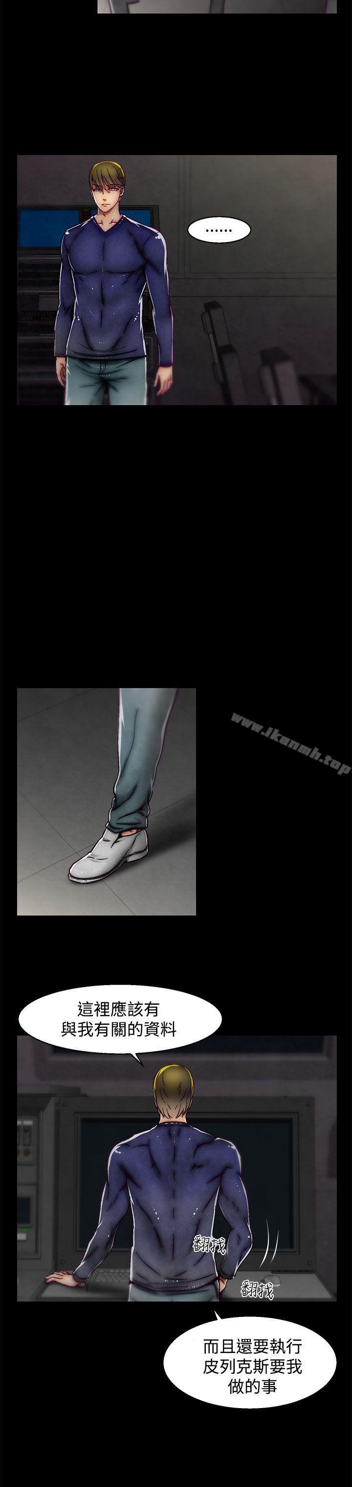 第17话(第2季)-啪啪啪调教所-首领（第24张）