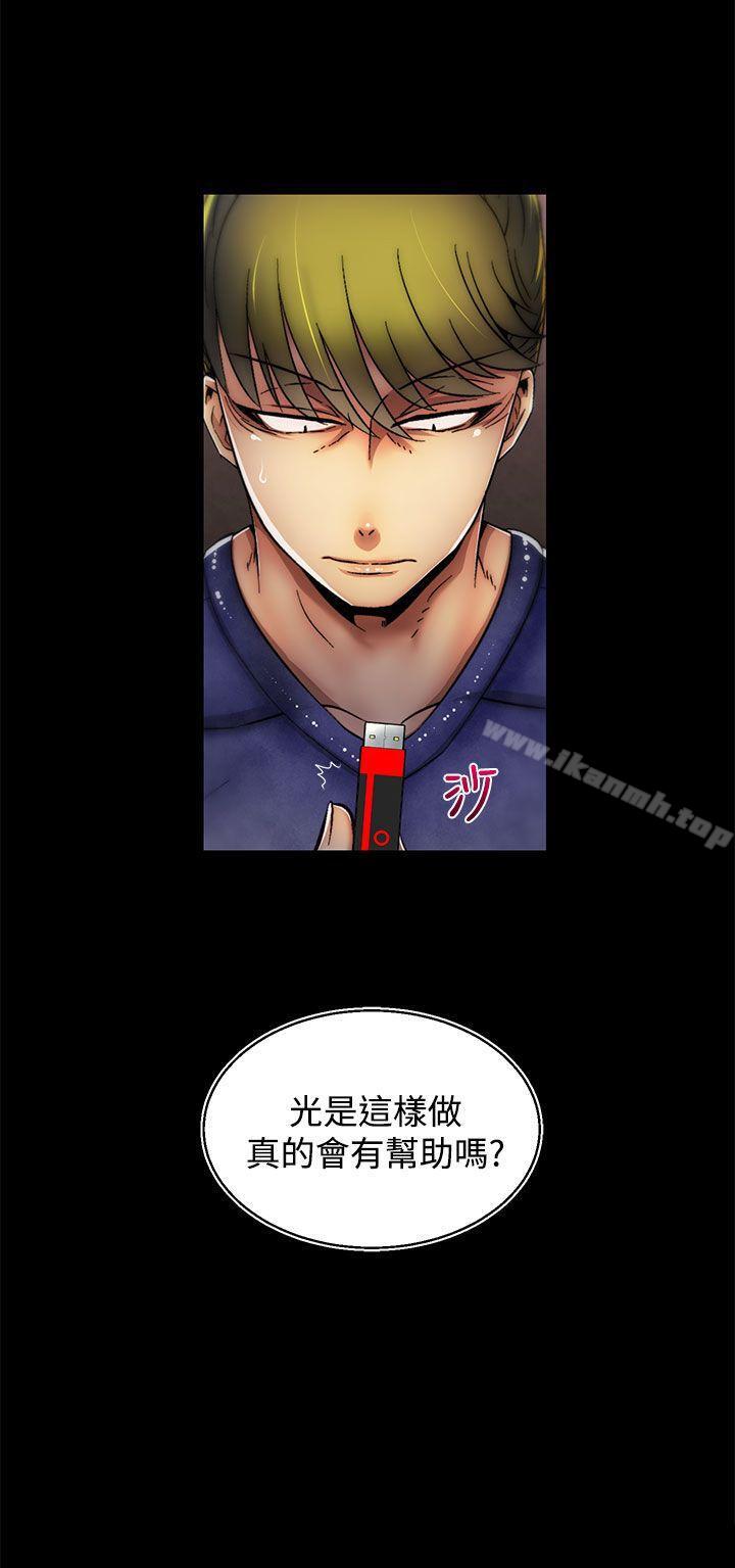 第17话(第2季)-啪啪啪调教所-首领（第25张）