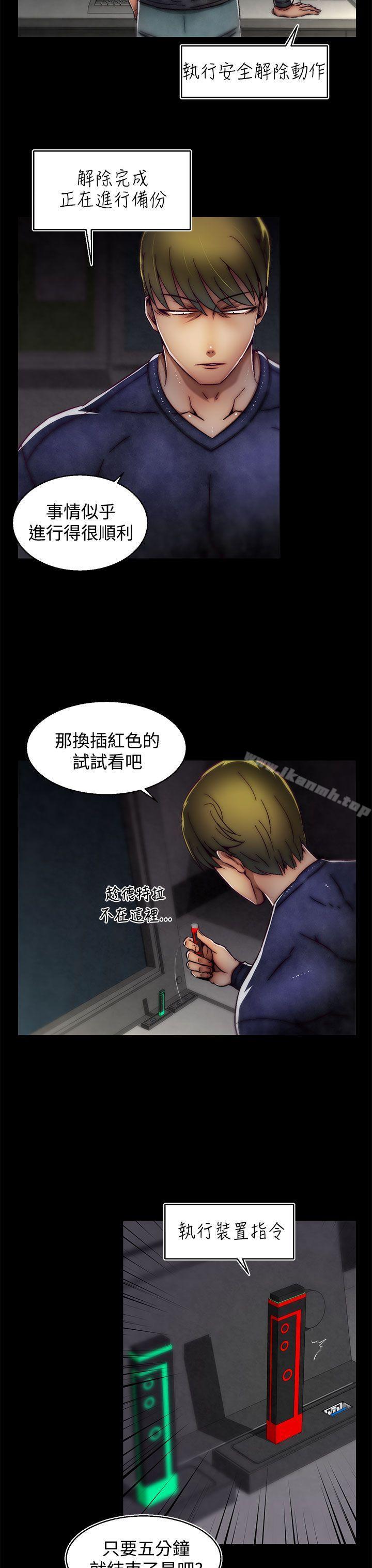 第18话(第2季)-啪啪啪调教所-首领（第4张）