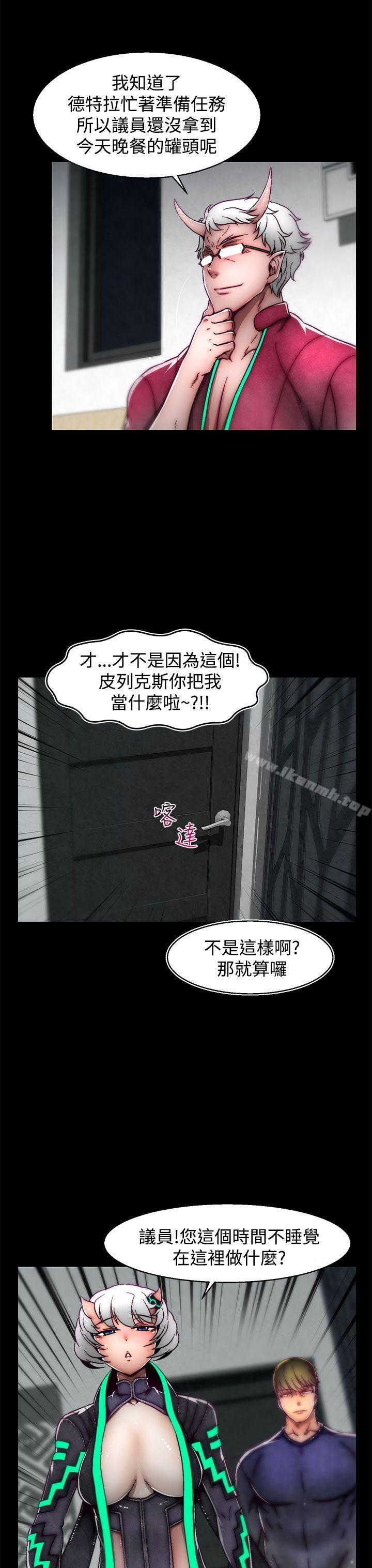 第18话(第2季)-啪啪啪调教所-首领（第8张）