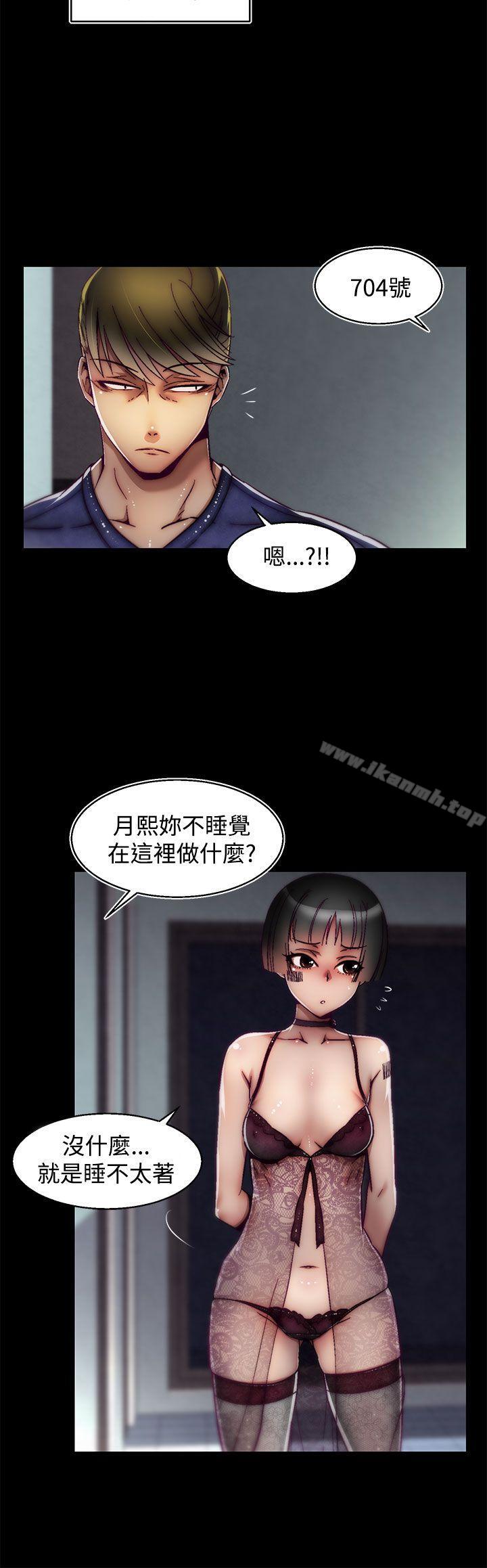 第18话(第2季)-啪啪啪调教所-首领（第15张）