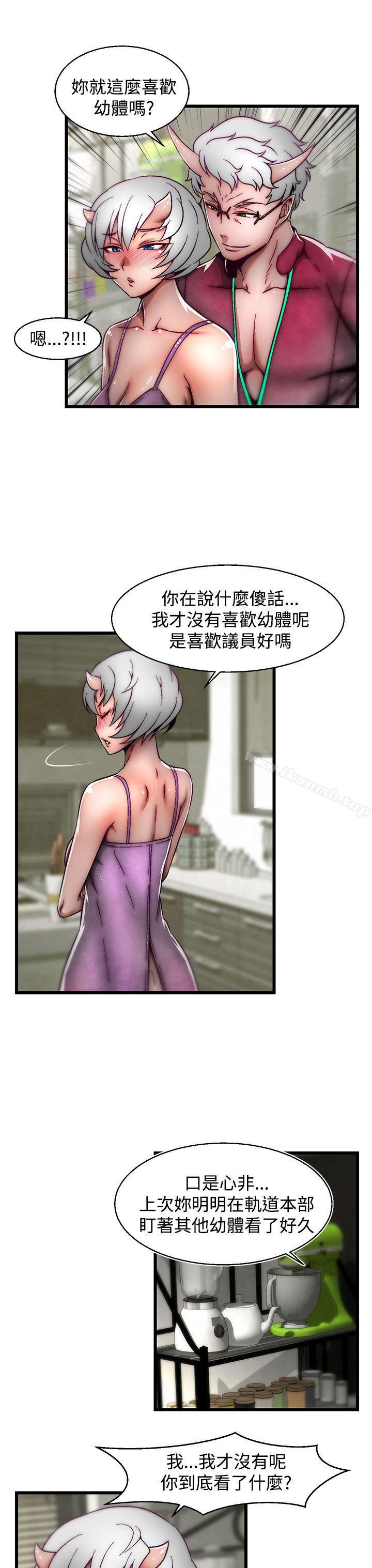 第19话(第2季)-啪啪啪调教所-首领（第19张）