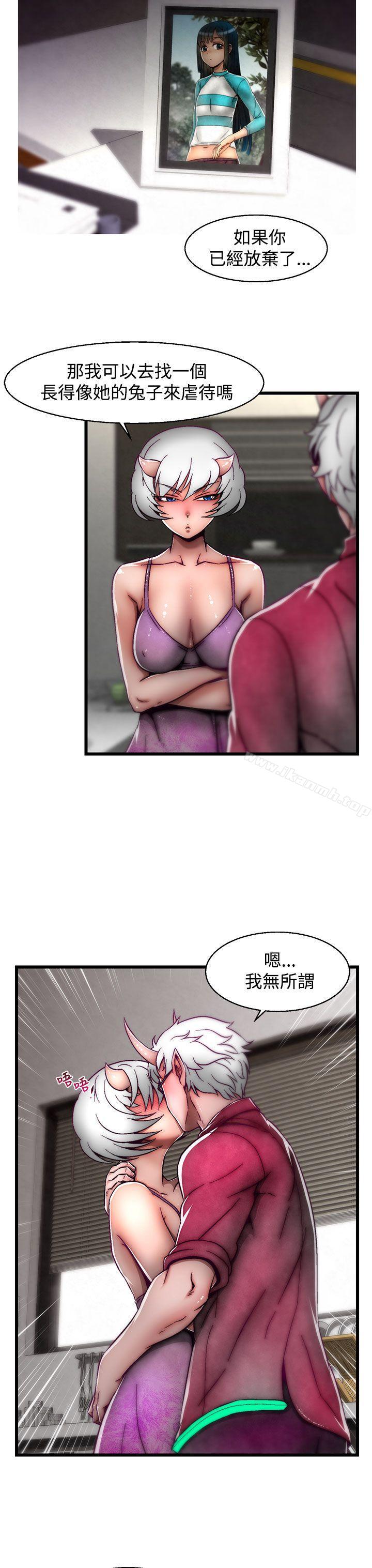 第19话(第2季)-啪啪啪调教所-首领（第23张）