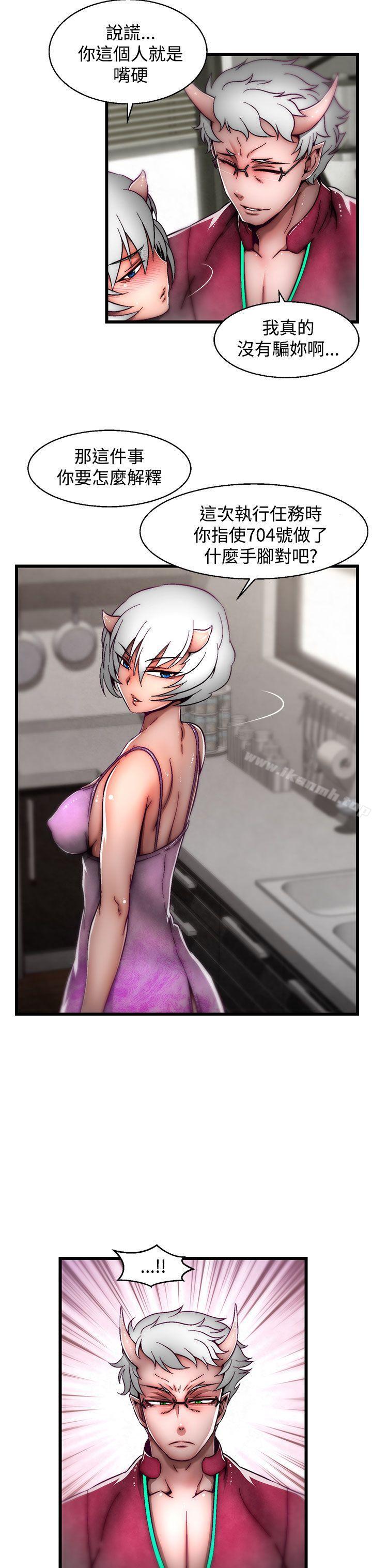 第19话(第2季)-啪啪啪调教所-首领（第24张）