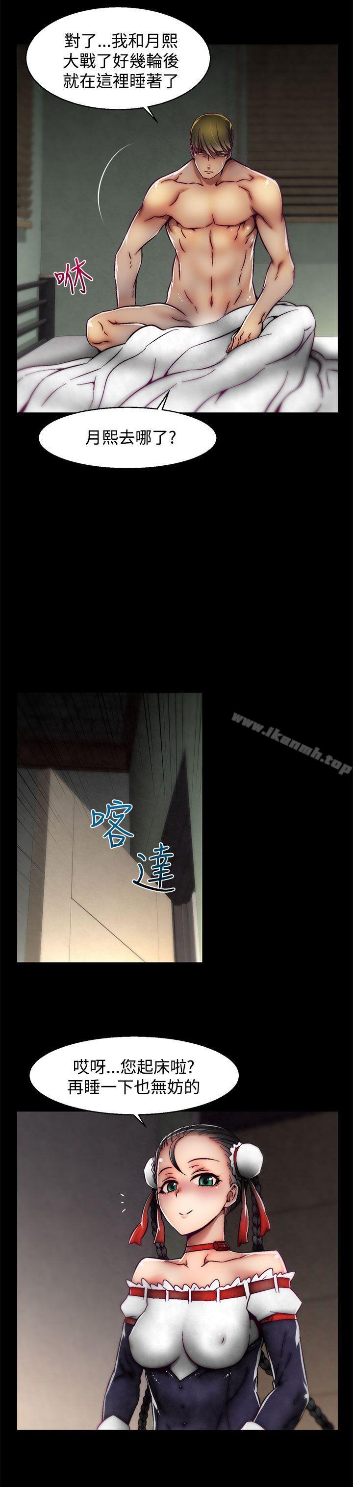 第20话(第2季)-啪啪啪调教所-首领（第8张）