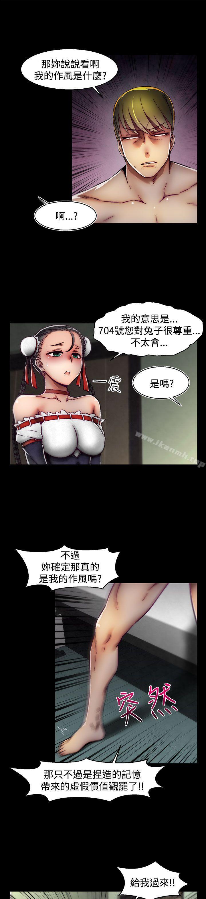 第20话(第2季)-啪啪啪调教所-首领（第11张）