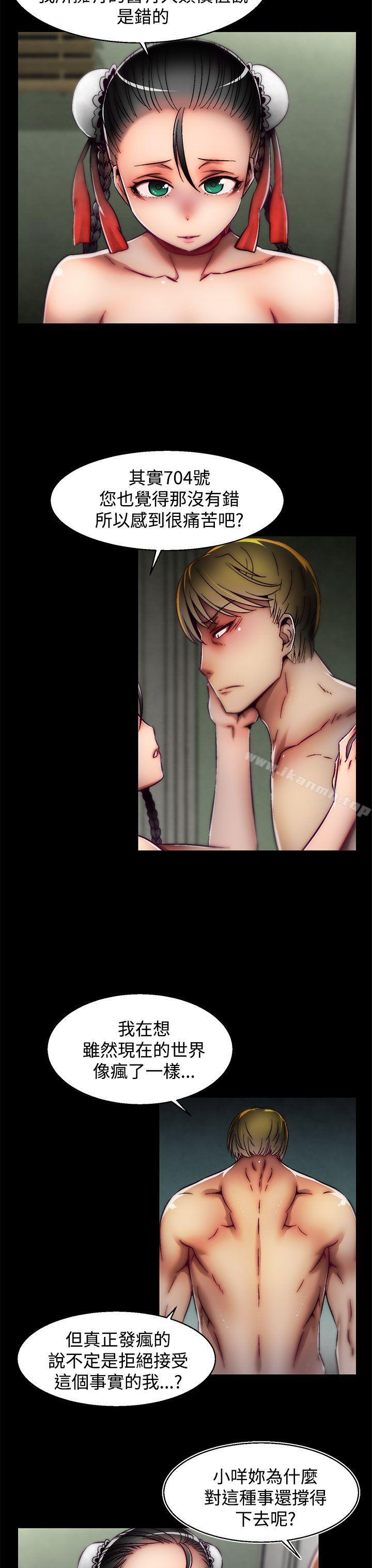 第20话(第2季)-啪啪啪调教所-首领（第18张）