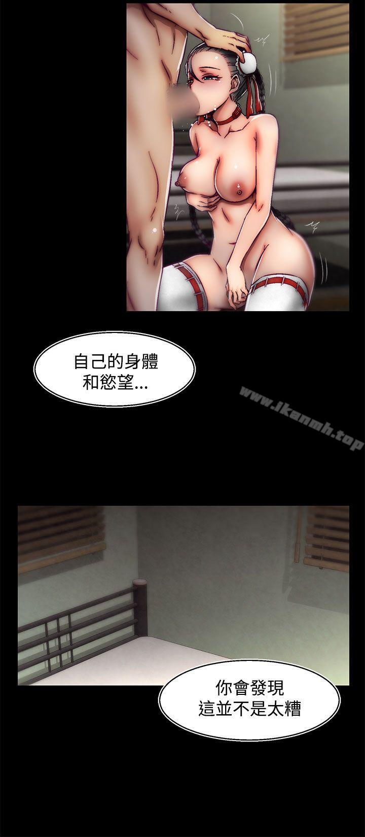 第20话(第2季)-啪啪啪调教所-首领（第20张）