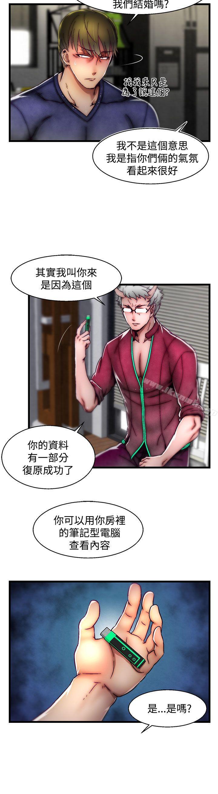 第21话(第2季)-啪啪啪调教所-首领（第15张）