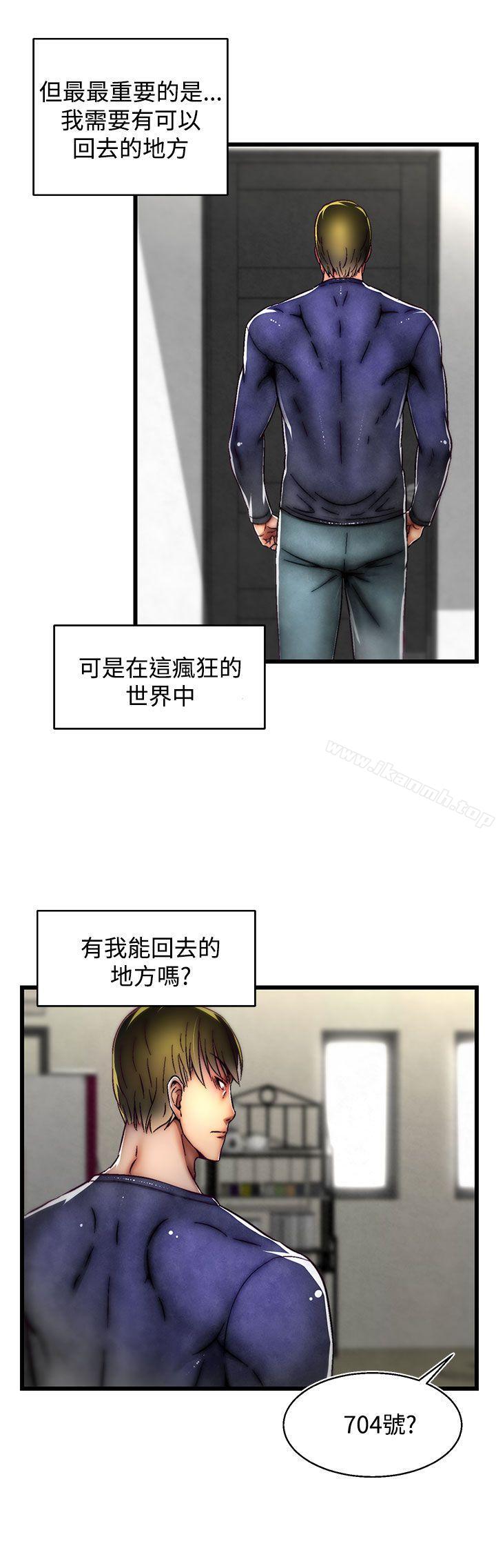 第21话(第2季)-啪啪啪调教所-首领（第20张）