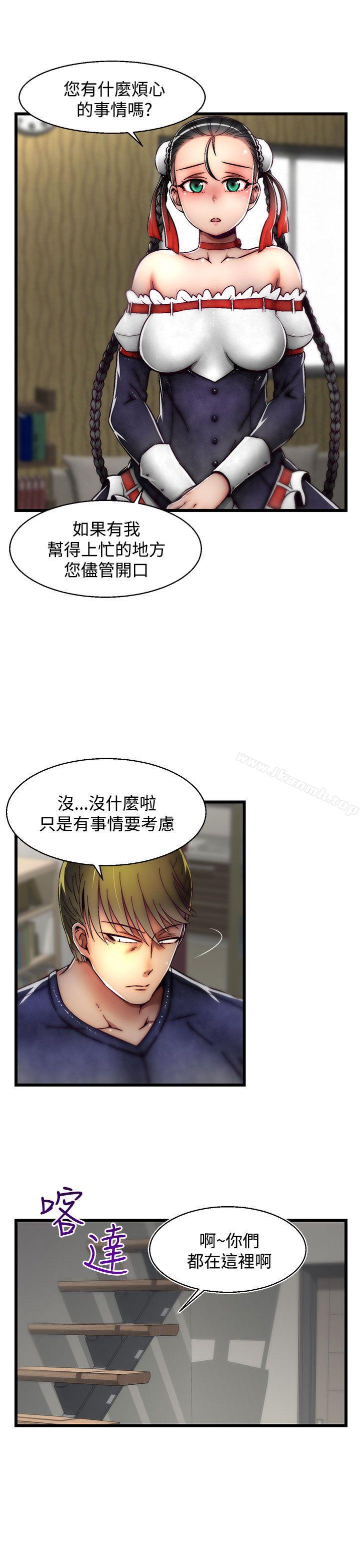 第21话(第2季)-啪啪啪调教所-首领（第21张）