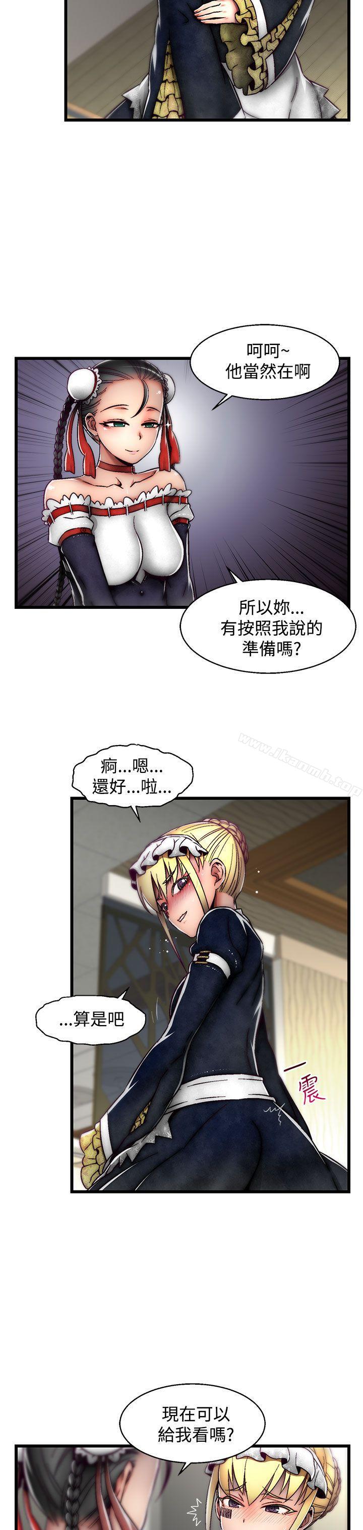 第21话(第2季)-啪啪啪调教所-首领（第23张）