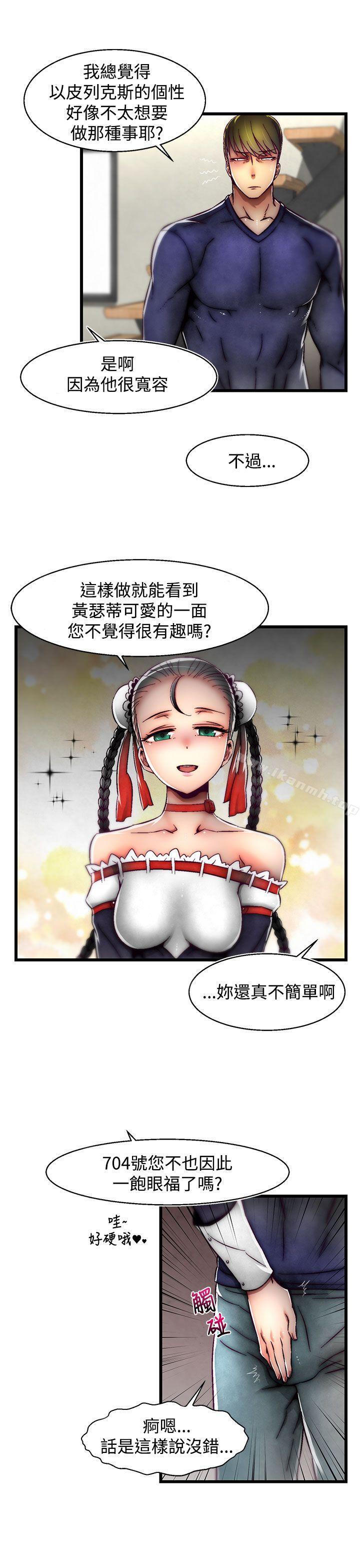 第22话(第2季)-啪啪啪调教所-首领（第6张）