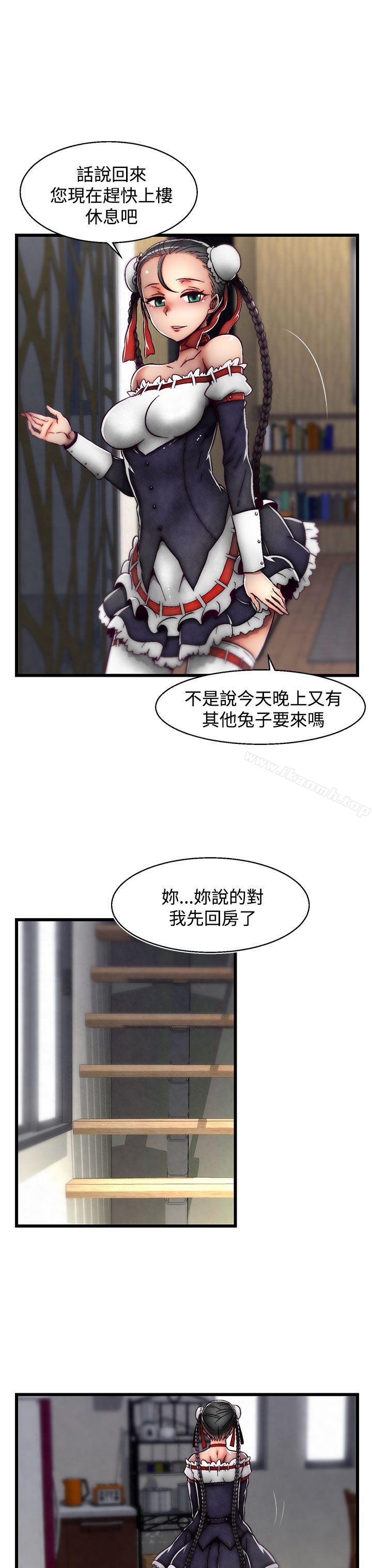 第22话(第2季)-啪啪啪调教所-首领（第8张）