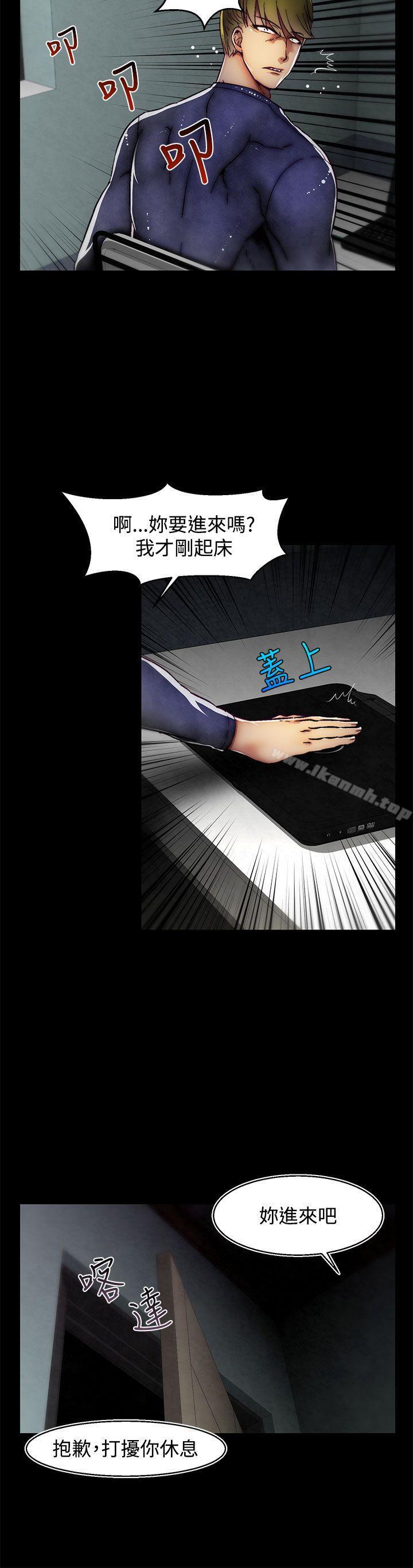 第23话(第2季)-啪啪啪调教所-首领（第5张）