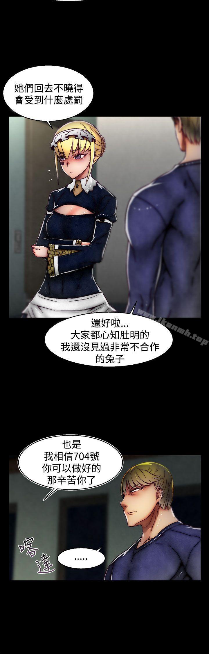 第23话(第2季)-啪啪啪调教所-首领（第10张）
