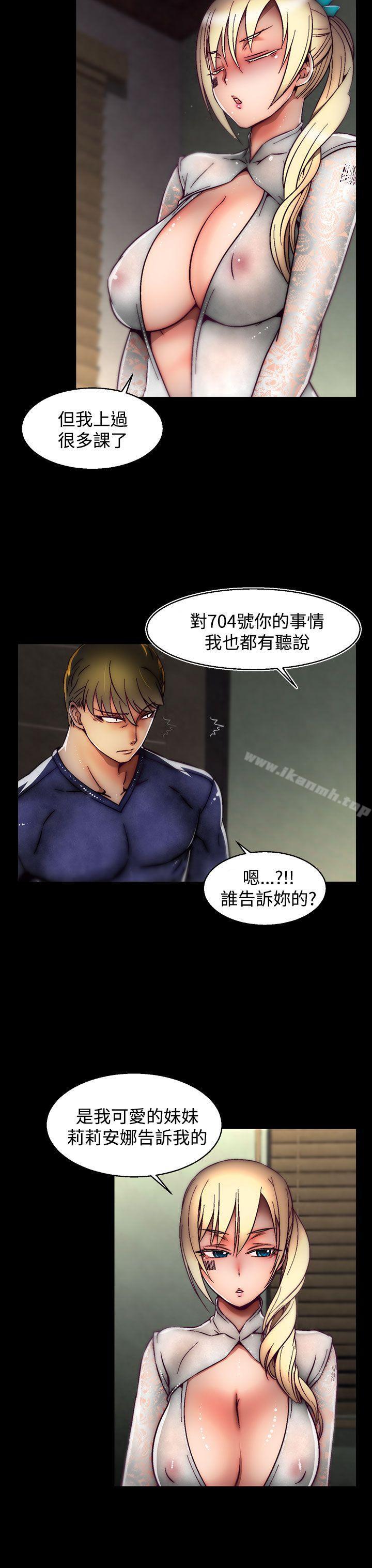 第23话(第2季)-啪啪啪调教所-首领（第14张）