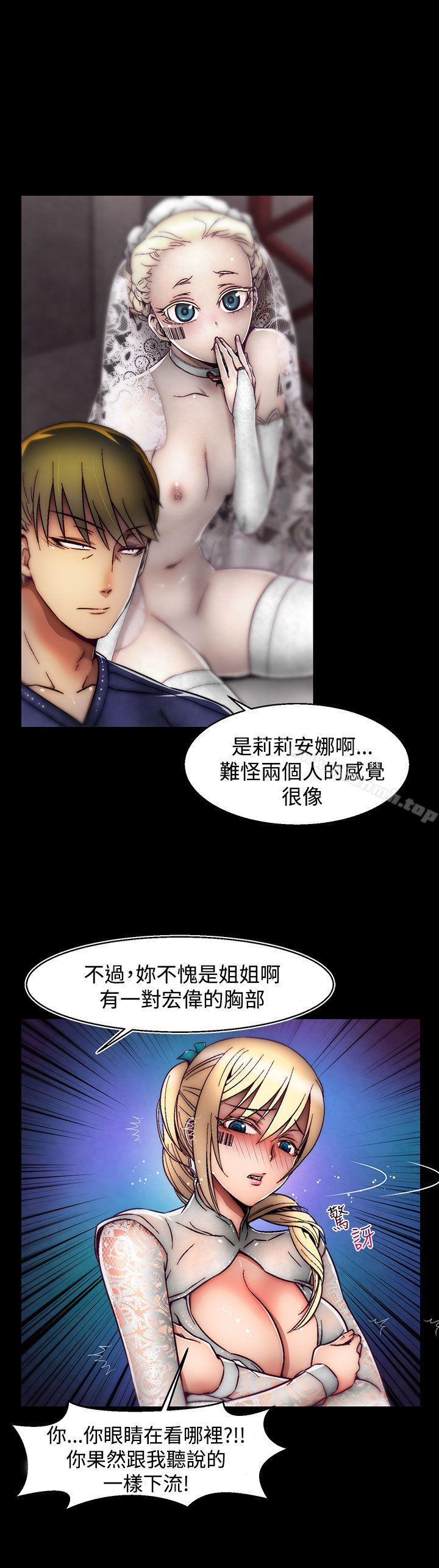 第23话(第2季)-啪啪啪调教所-首领（第15张）
