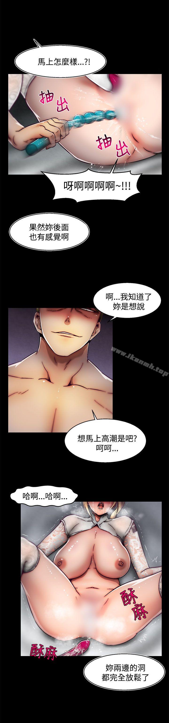 第24话(第2季)-啪啪啪调教所-首领（第7张）