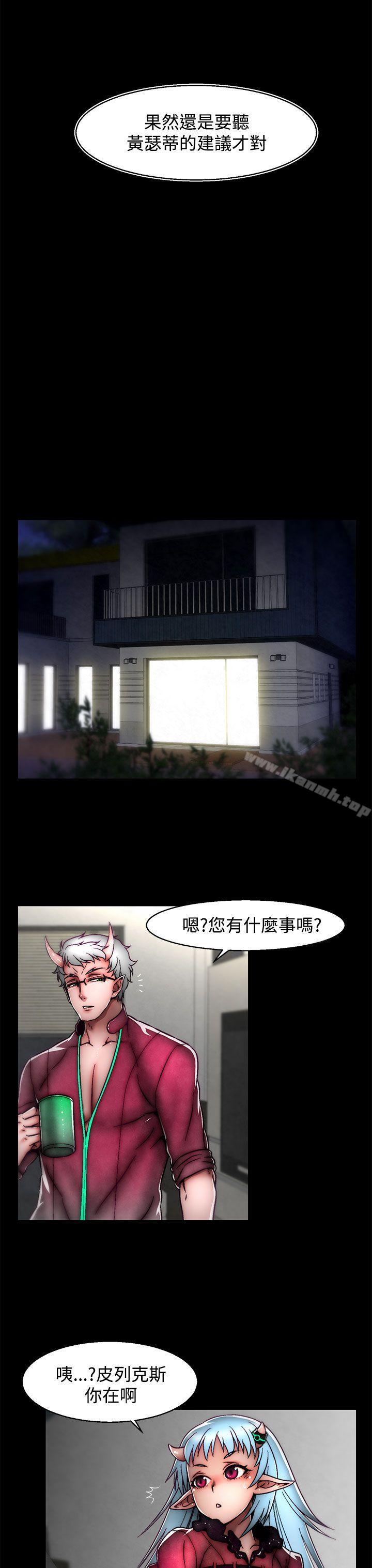 第24话(第2季)-啪啪啪调教所-首领（第9张）