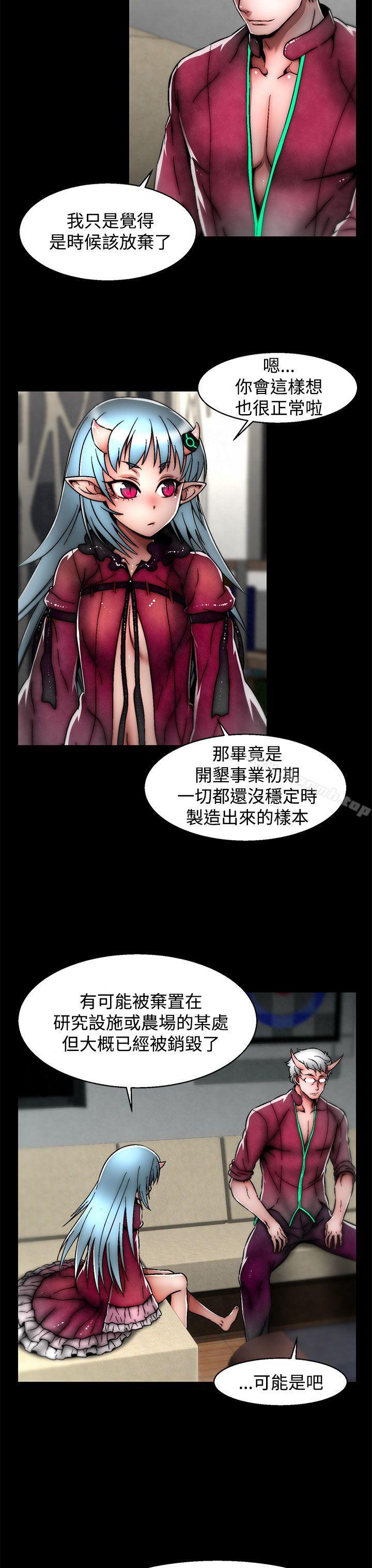 第24话(第2季)-啪啪啪调教所-首领（第13张）