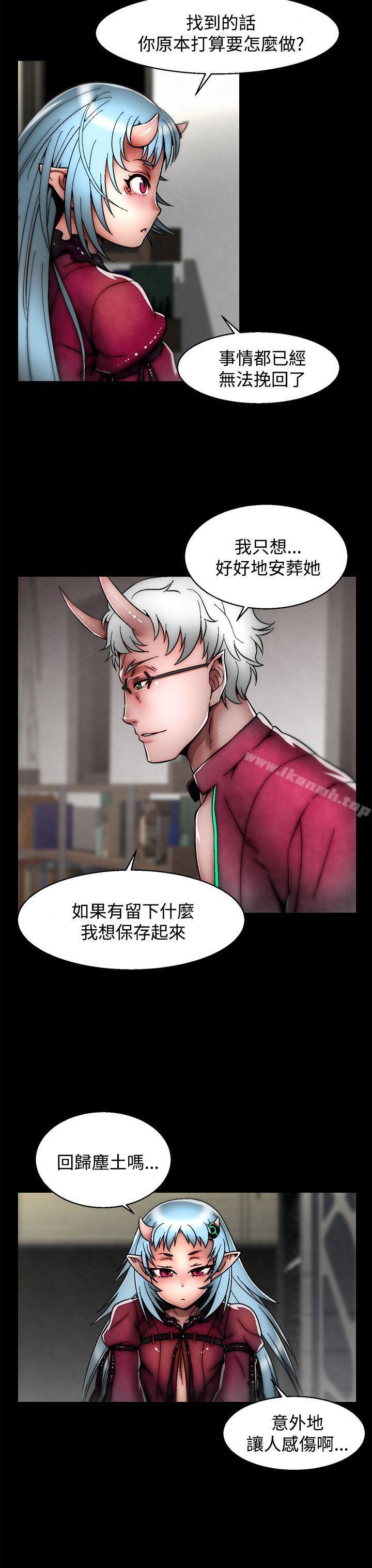 第24话(第2季)-啪啪啪调教所-首领（第14张）